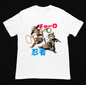Playera Blanca Gato Charro y Ninja